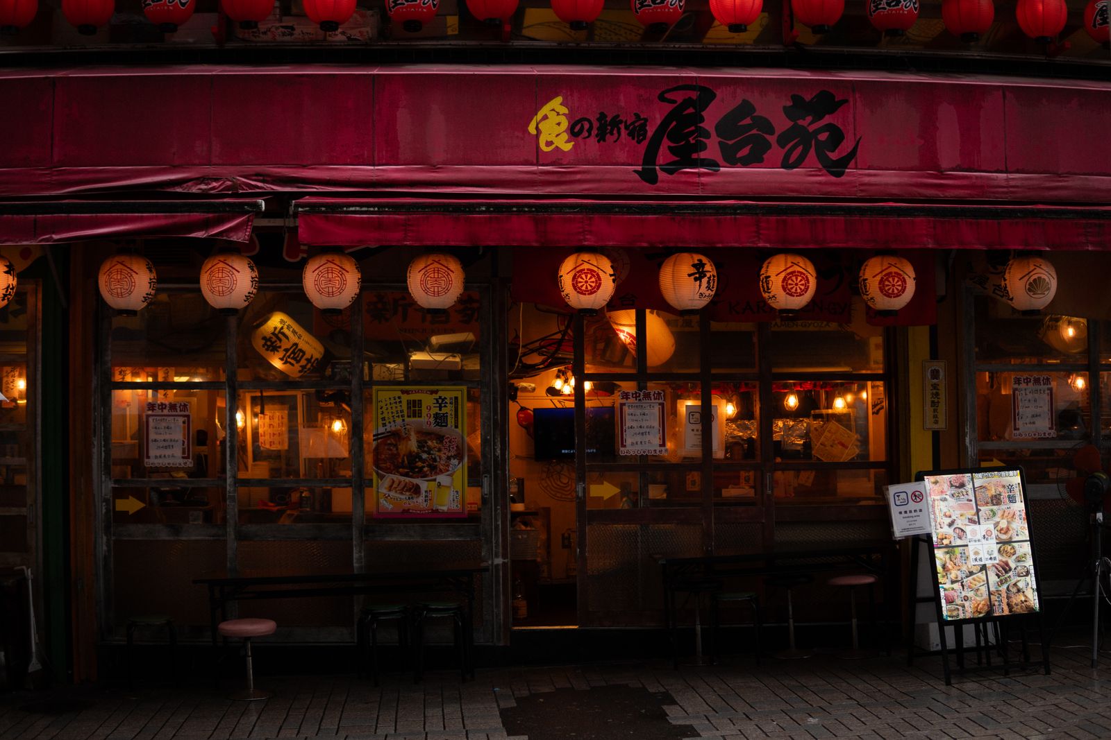 夜の飲食店街